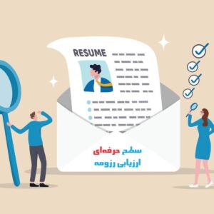 professional-resume-review