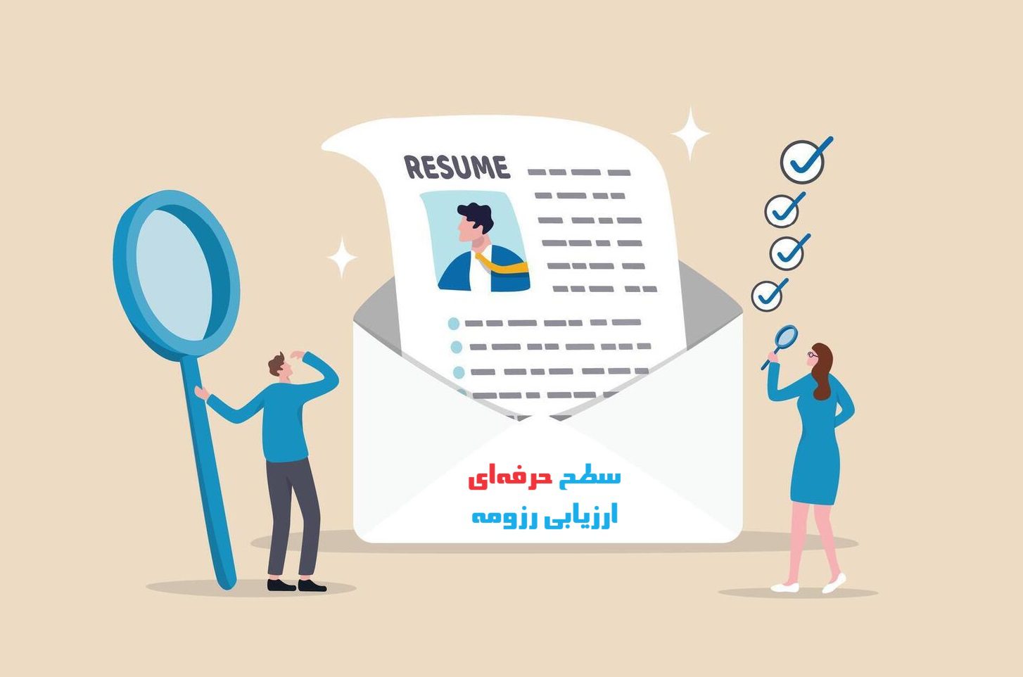 professional-resume-review